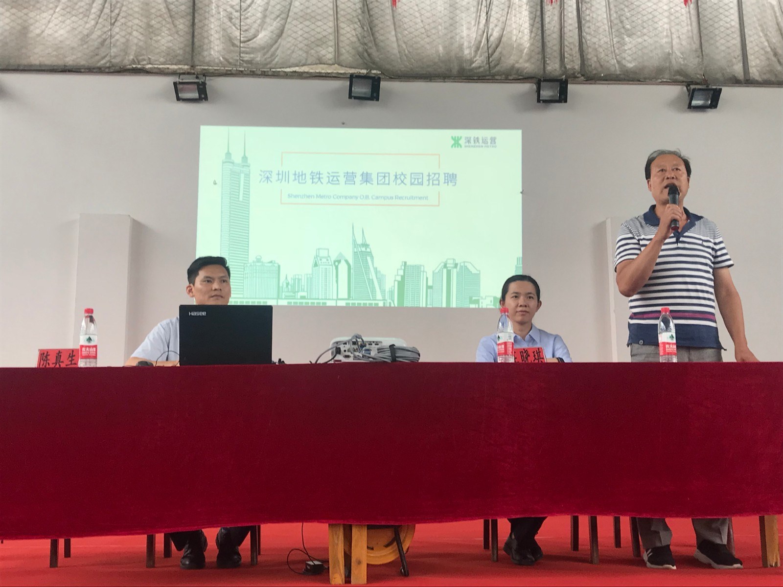 深圳地铁进365官网开展招聘宣讲会