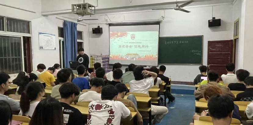 2023年大学生国家安全教育日系列活动 2023年大学生国家安全教育日系列活动