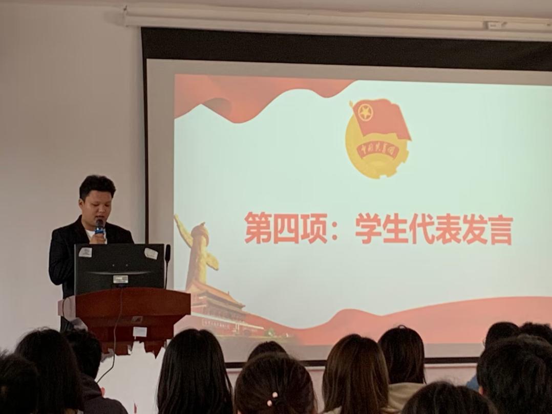 青春逢盛世，奋斗正当时——365官网第四期团课培训正式开班