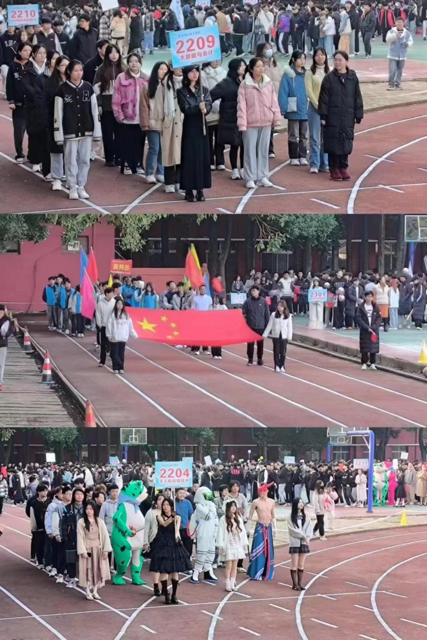 青春奋进新时代,运动逐梦向未来——best365官方网站登录入口2023年秋季运动会暨教职工运动会 青春奋进新时代,运动逐梦向未来——best365官方网站登录入口2023年秋季运动会暨教职工运动会
