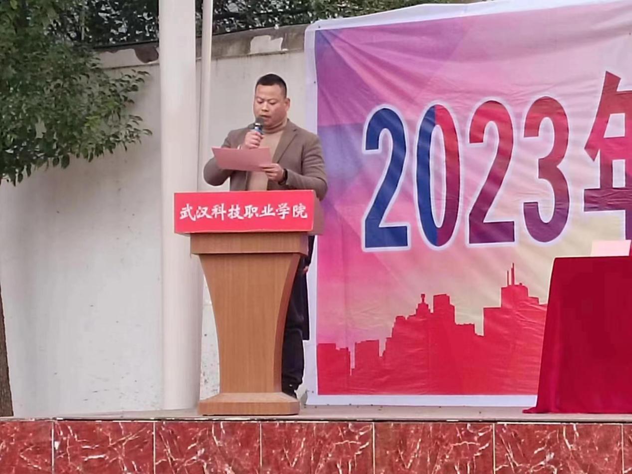 青春奋进新时代，运动逐梦向未来——best365官方网站登录入口2023年秋季运动会暨教职工运动会