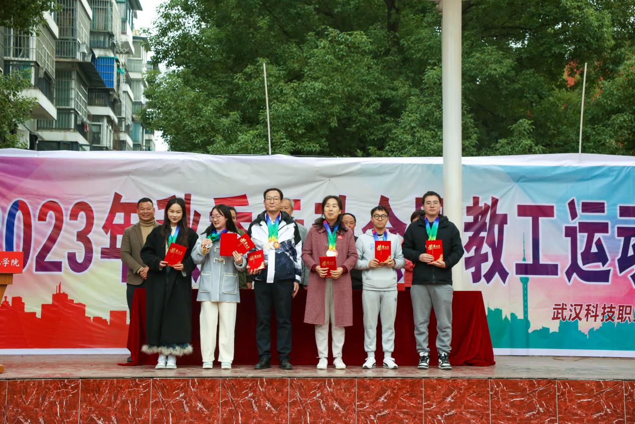 青春奋进新时代,运动逐梦向未来——best365官方网站登录入口2023年秋季运动会暨教职工运动会 青春奋进新时代,运动逐梦向未来——best365官方网站登录入口2023年秋季运动会暨教职工运动会