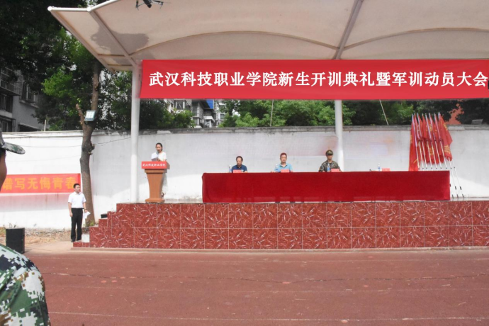 best365官方网站登录入口举行新生开训典礼 暨军训开营仪式 best365官方网站登录入口举行新生开训典礼 暨军训开营仪式
