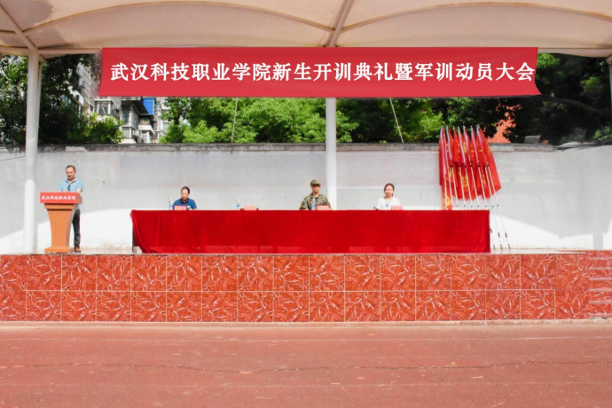 best365官方网站登录入口举行新生开训典礼 暨军训开营仪式 best365官方网站登录入口举行新生开训典礼 暨军训开营仪式