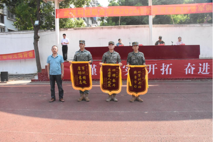 best365官方网站登录入口举行2024级新生开学典礼暨军训结营仪式 best365官方网站登录入口举行2024级新生开学典礼暨军训结营仪式