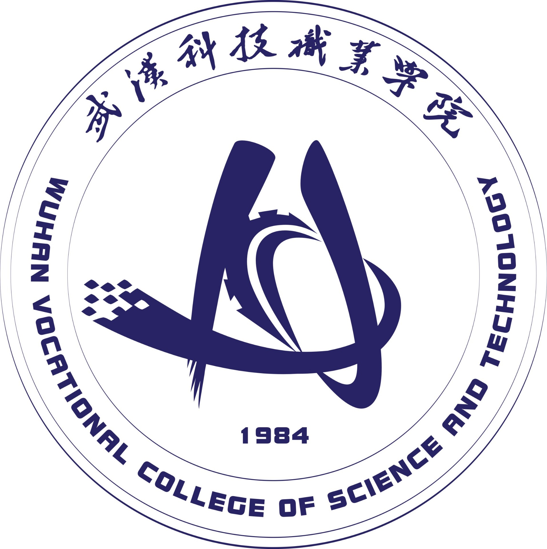 best365官方网站登录入口2021-2022学年信息公开工作年度报告