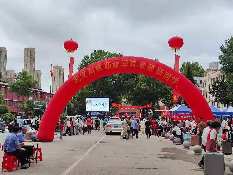 365官网顺利开展迎接2023级新生报道工作