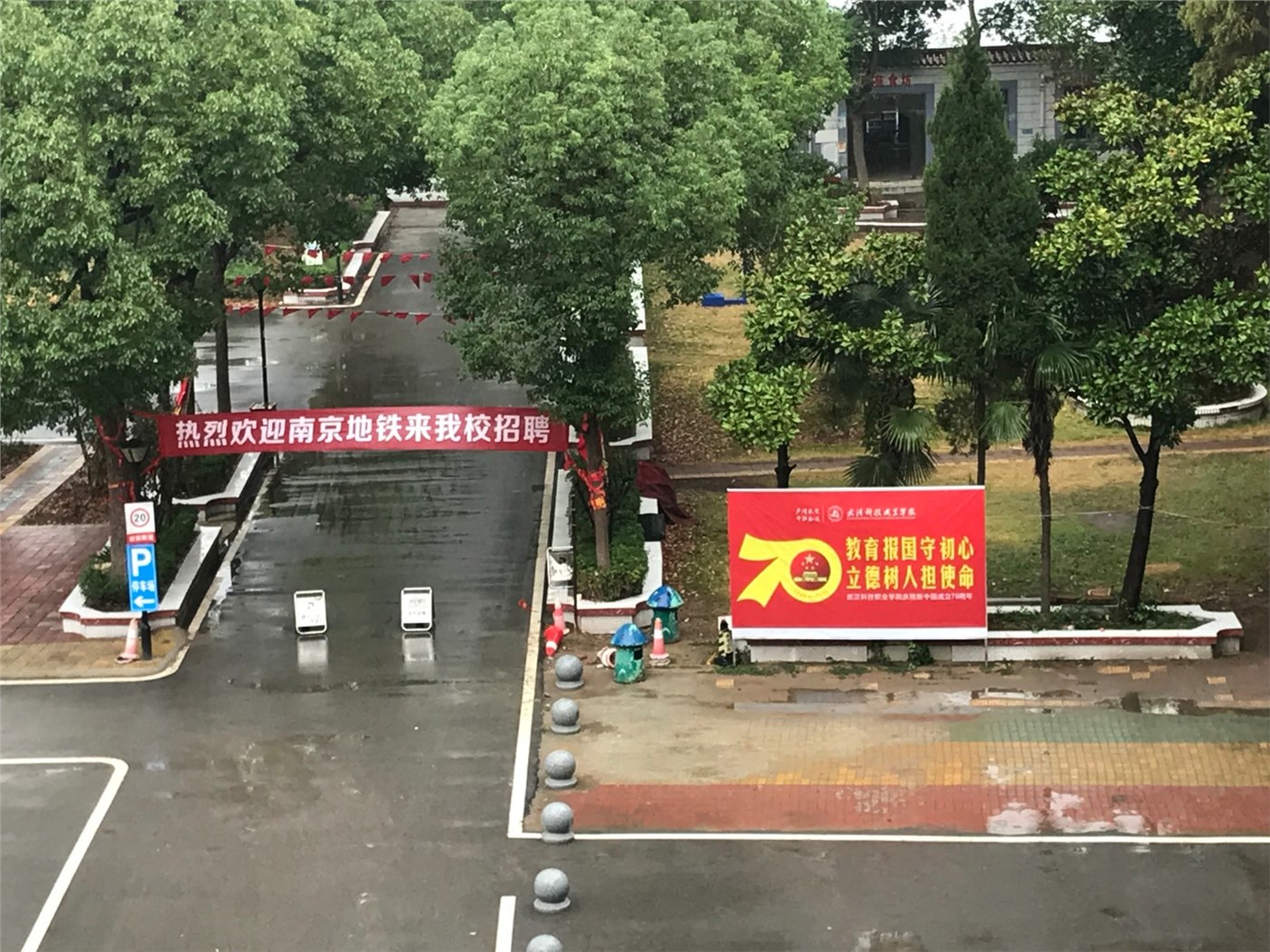 南京地铁运营有限责任公司 来365官网考察并展开校园专场招聘