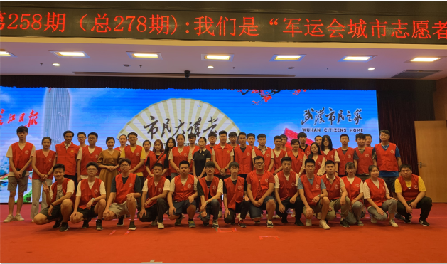 365官网50多名军运会志愿者 应邀参加市民大讲堂第258期活动