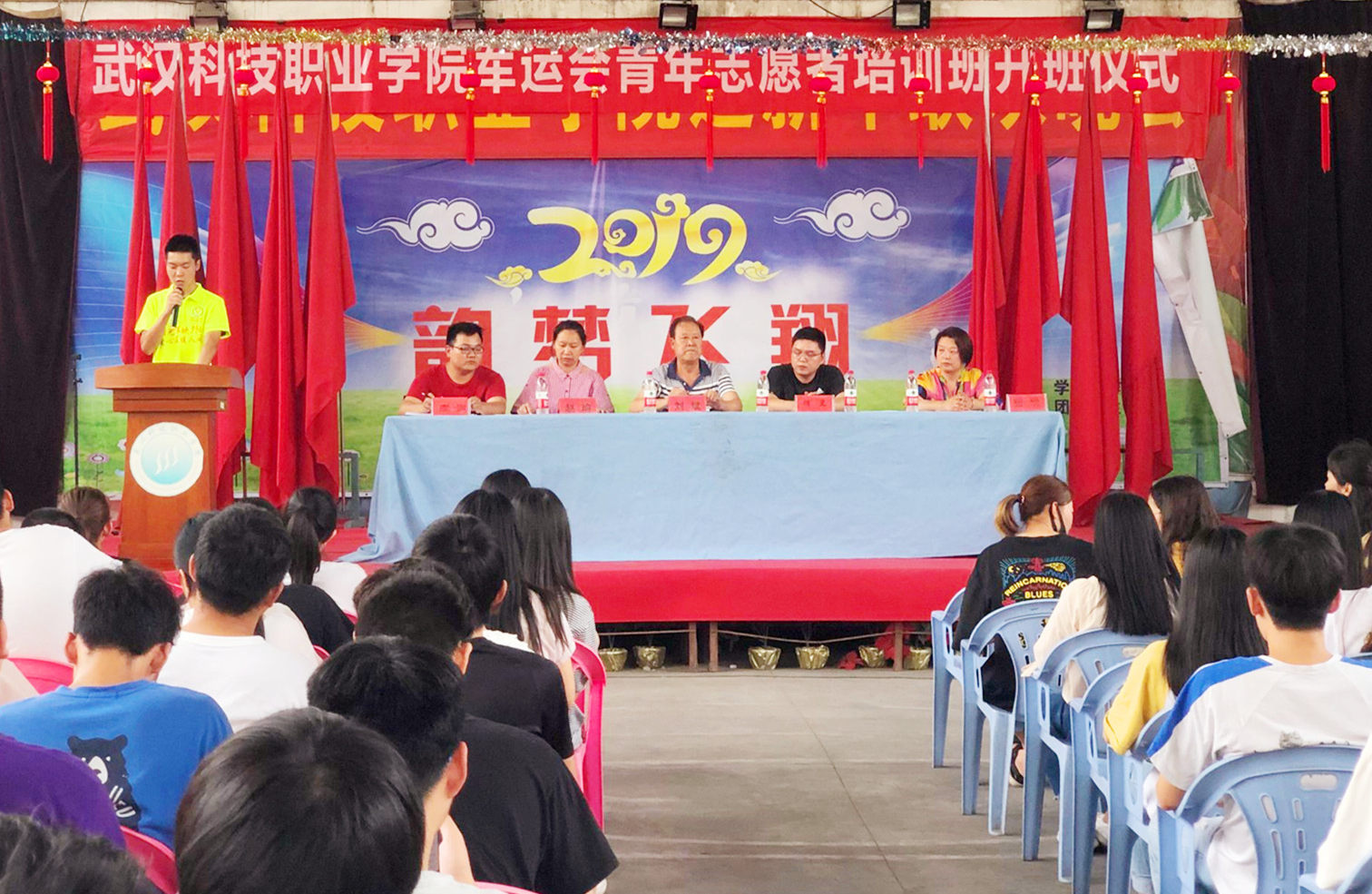 365官网“2019年武汉军运会志愿者培训班”开班仪式取得圆满成功 365官网“2019年武汉军运会志愿者培训班”开班仪式取得圆满成功