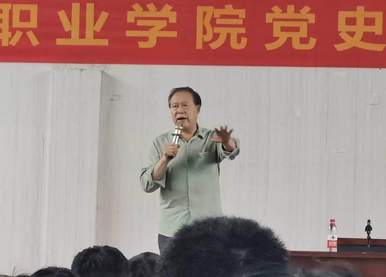 best365官方网站登录入口2020-2021第二学期 党史学习专题教育讲座(第二讲) best365官方网站登录入口2020-2021第二学期 党史学习专题教育讲座(第二讲)