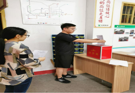中国共产党best365官方网站登录入口委员会学工第二支部委员会举行换届选举大会 中国共产党best365官方网站登录入口委员会学工第二支部委员会举行换届选举大会