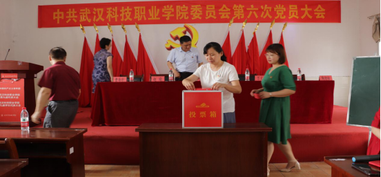 365官网党委召开第六次党员大会 选举产生新一届党委委员及党委书记 365官网党委召开第六次党员大会 选举产生新一届党委委员及党委书记