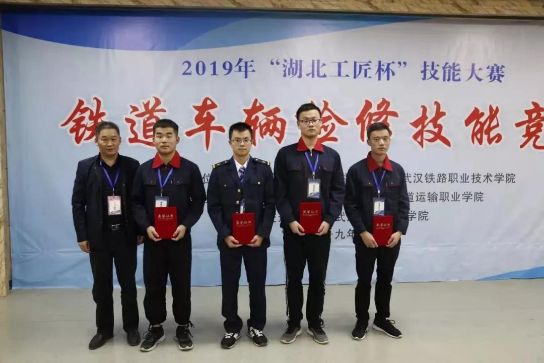365官网在2019年“湖北工匠杯”技能大赛获奖而归