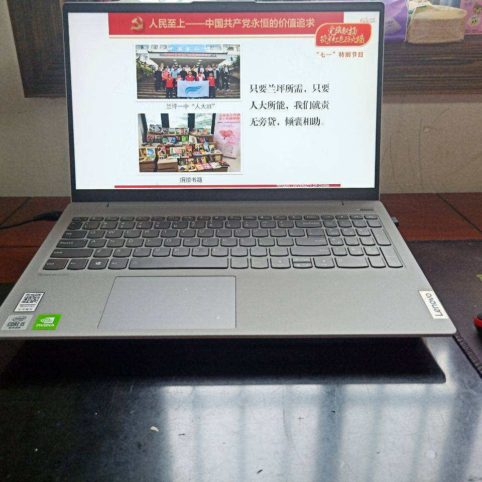 365官网组织开展“七一”专题微党课学习活动