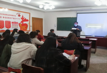 365官网开展党史学习教育活动