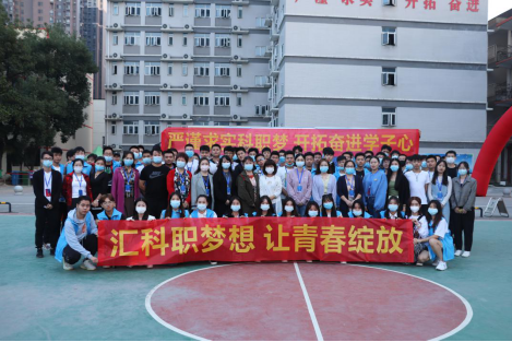 best365官方网站登录入口新生开学报到！