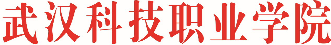 2019-2020学年信息公开报告