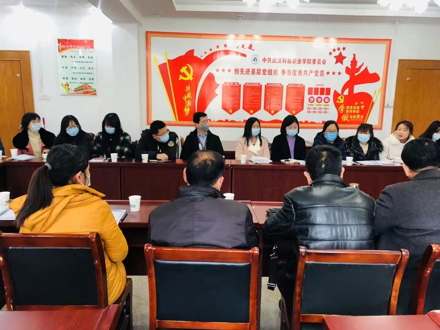 365官网召开教师师德师风专题教育大会 365官网召开教师师德师风专题教育大会