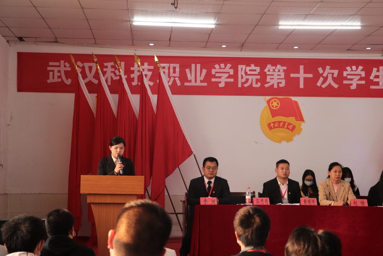 365官网第十次学生代表大会隆重召开！