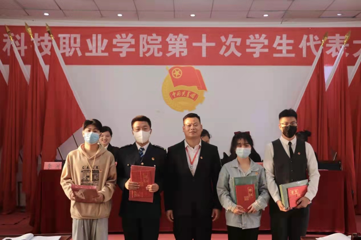 365官网第十次学生代表大会隆重召开！