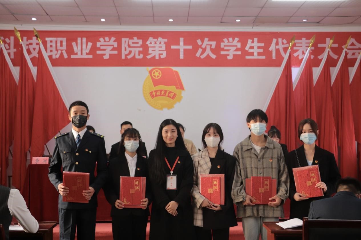 365官网第十次学生代表大会隆重召开！