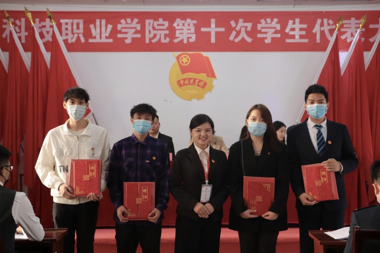 365官网第十次学生代表大会隆重召开！