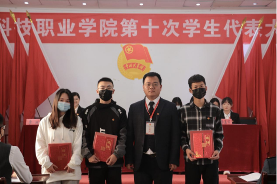 365官网第十次学生代表大会隆重召开！