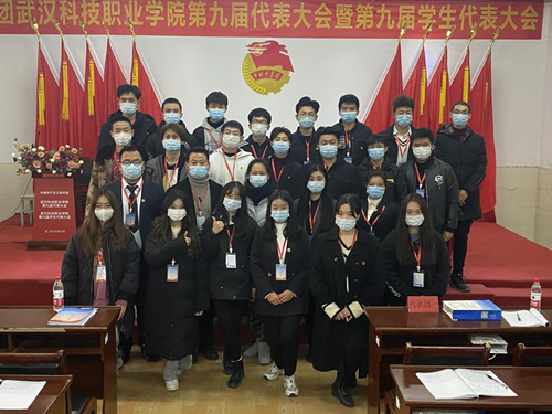 best365官方网站登录入口学生会改革情况公示 best365官方网站登录入口学生会改革情况公示