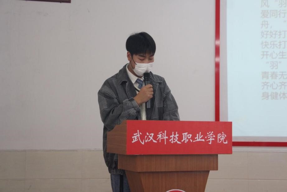 365官网2021年度团学干部述职评议大会顺利召开 365官网2021年度团学干部述职评议大会顺利召开
