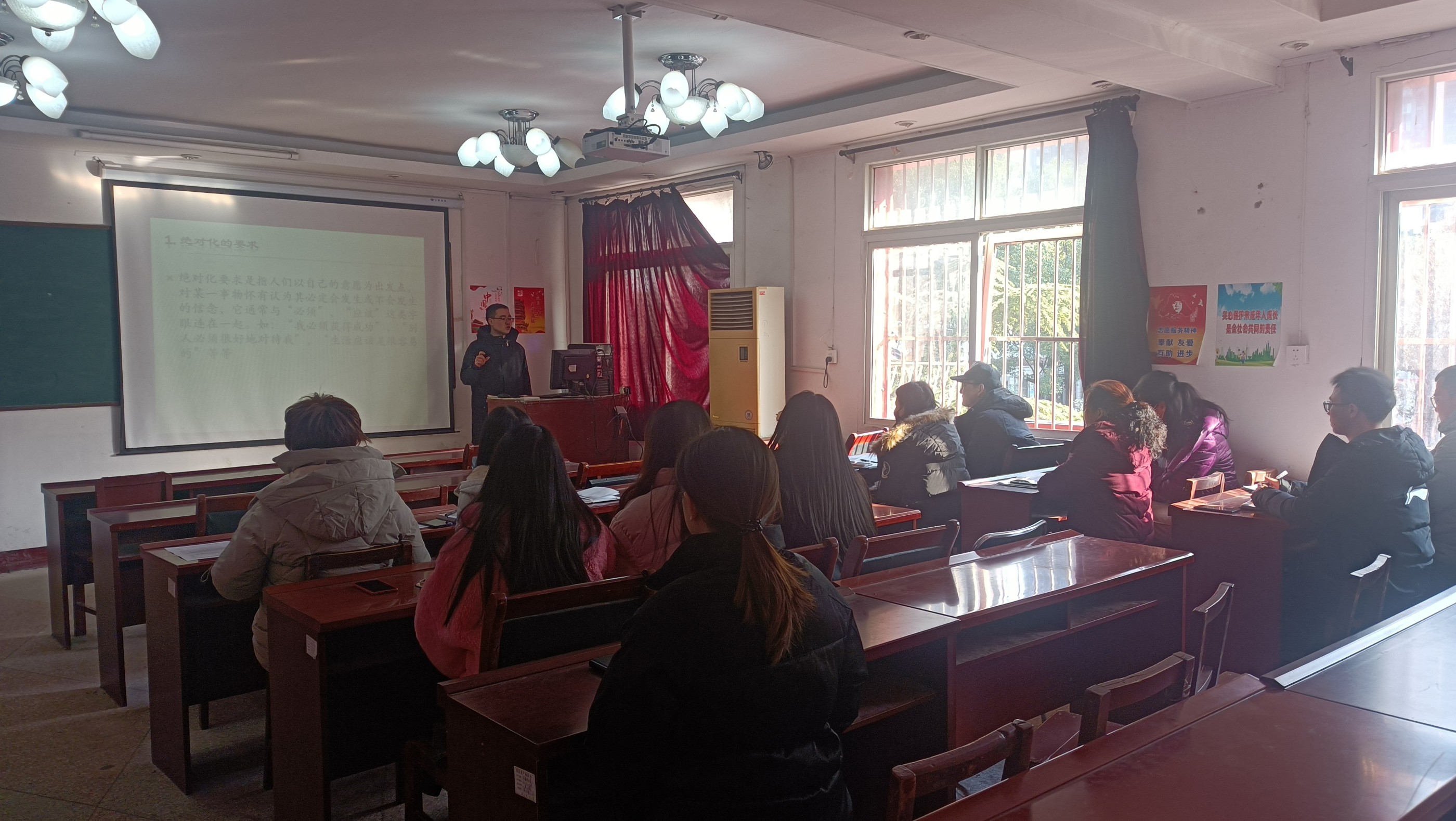 365官网学生工作处开展心理健康教育讲座