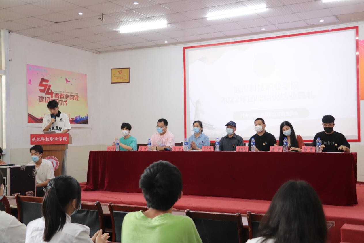 best365官方网站登录入口第二届团课培训结业典礼暨入团仪式